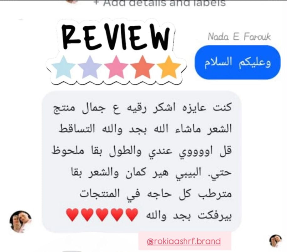 سبراي الشعر سوبر جروث بخاخ مائي لعلاج التساقط و تقوية البصيله و تكثيف و تطويل الشعر وملئ الفراغات مناسب لكل انواع الشعر والذقن وللاطفال