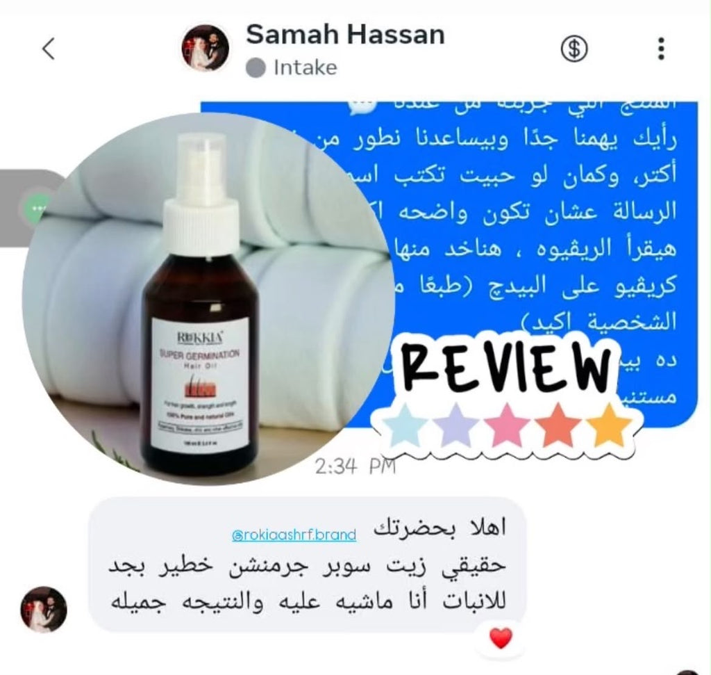 حمام زيت سوبر چرمنيشن طبيعي 100% للإنبات و ملئ فراغات الشعر والتكثيف وتغذيه الشعر كاملاً | اكتر من 15 نوع زيت معالج مختلف مثل الشيكاكاي ، الروزماري ، بزور اليقطين