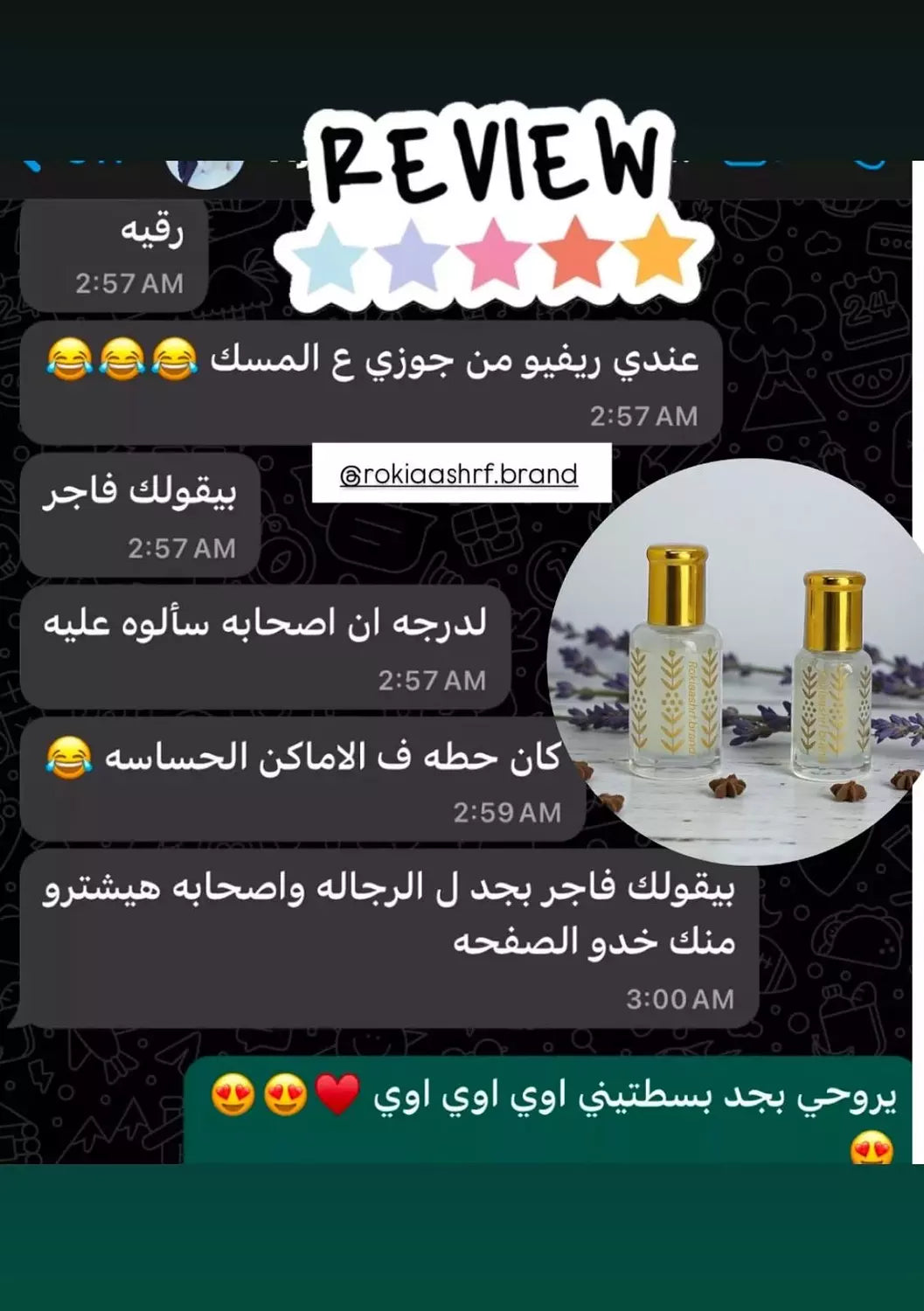 بوكس العنايه الكامله بالجسم علاجي وطبي 9 منتجات | ماسك الطمي المغربي للجسم - صابون مغربي - ليفه مغربيه - مرطب جسم - زيت سعد وترمس - مسك ابيض 5ميللي - فرشة جسم دراي براش - مرطب يد - سيروم اظافر