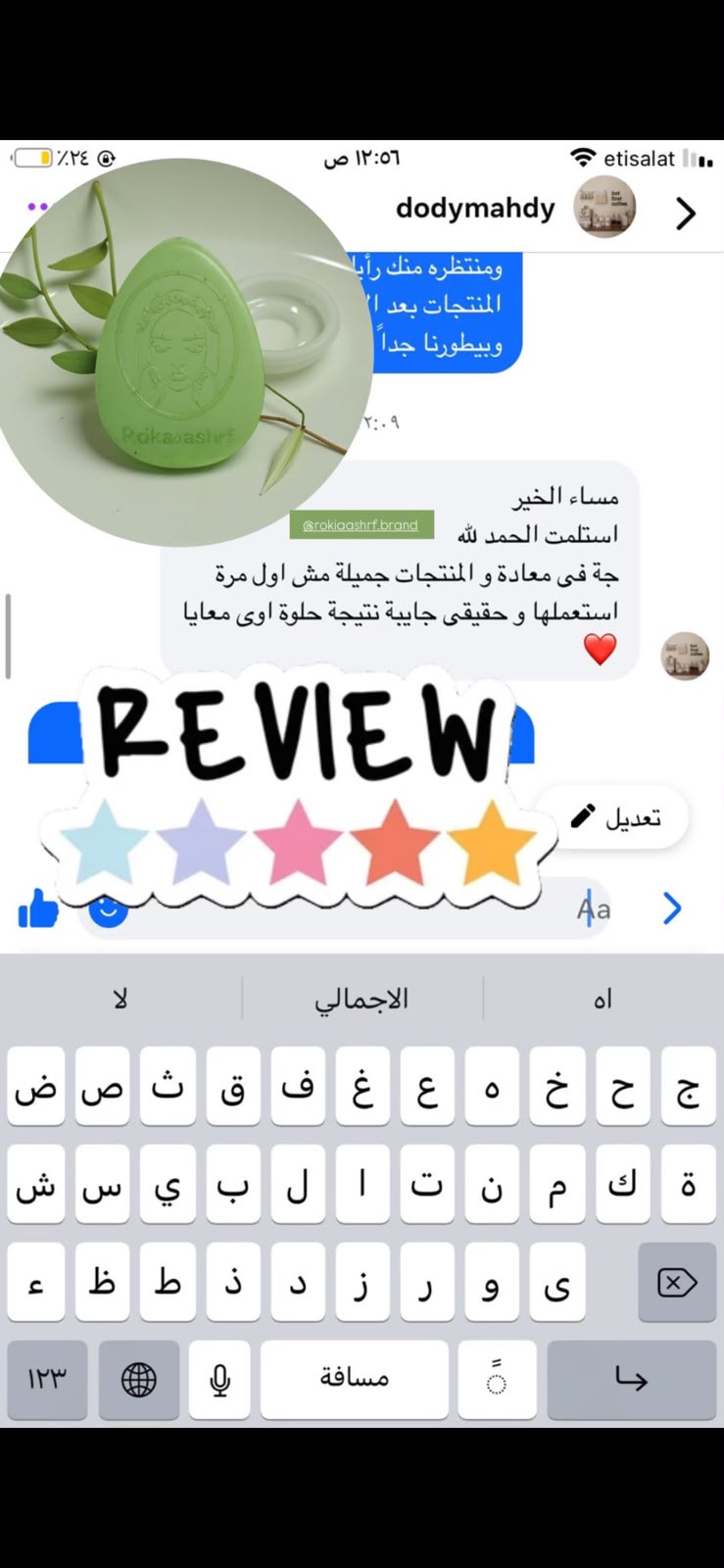 صابونة سوبر ترينينج اكني طبيه للتنضيف العميق وعلاج الحبوب للبشره الدهنيه والمختلطه ومناسبة للجسم بالسالسيليك اسيد و الاكنيسيدول وشجرة الشاي والجلسرين