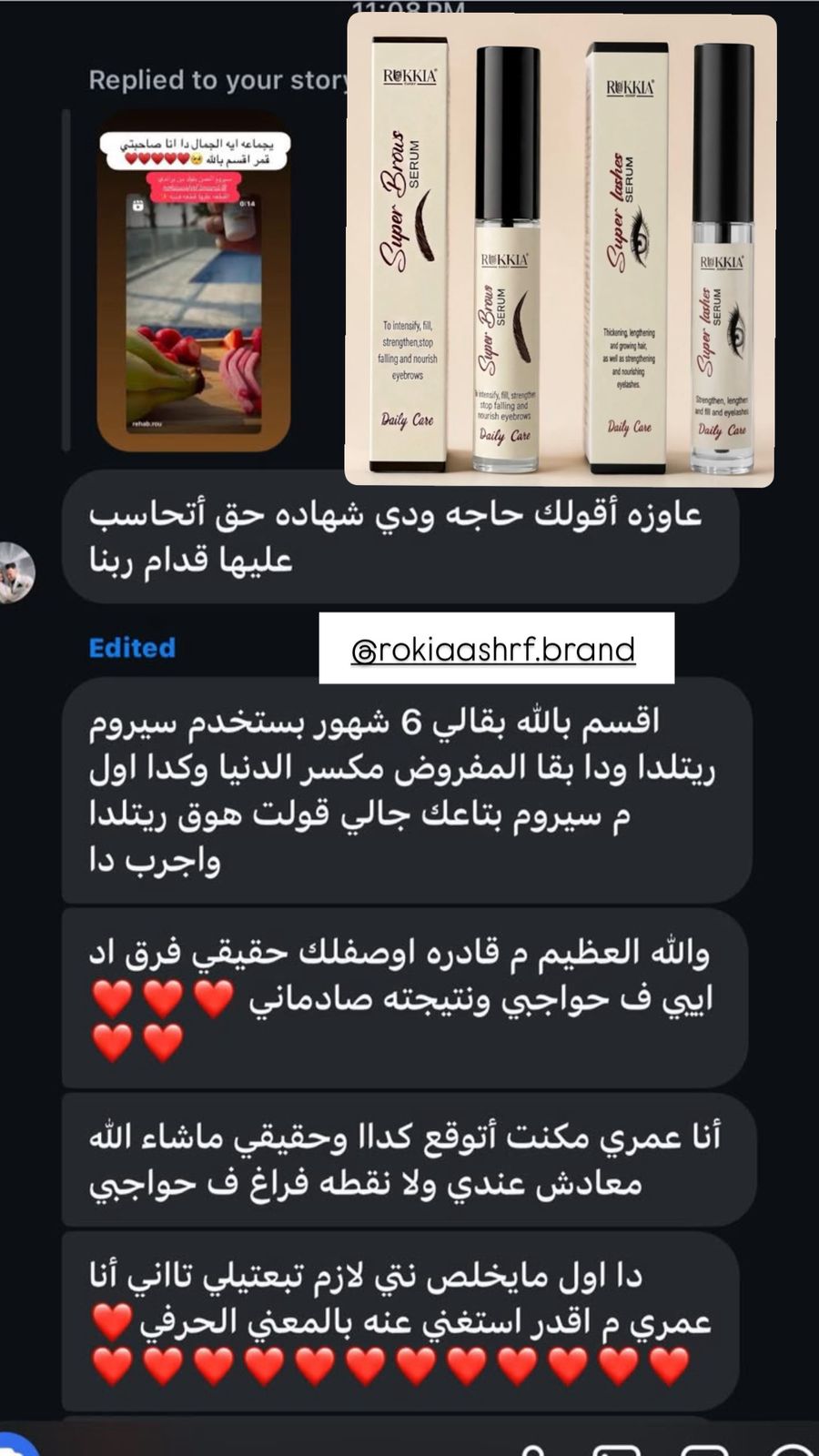 مجموعة العلاج والعناية بالرموش والحواجب - سيروم سوبر لاش للرموش - سيروم سوبر برو للحواجب - سيروم طبي معالج مائي 100% لعلاج و تكثيف و تطويل الرموش و الحواجب