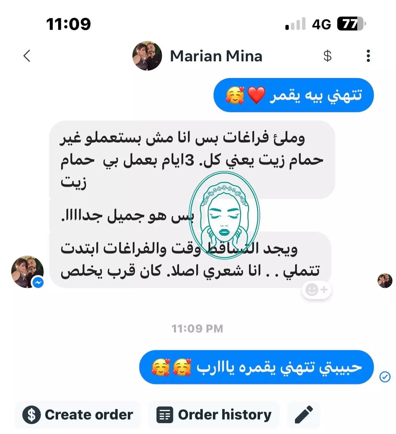 حمام زيت سوبر چرمنيشن طبيعي 100% للإنبات و ملئ فراغات الشعر والتكثيف وتغذيه الشعر كاملاً | اكتر من 15 نوع زيت معالج مختلف مثل الشيكاكاي ، الروزماري ، بزور اليقطين