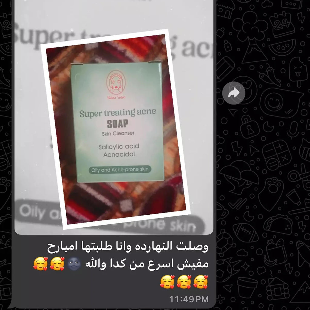 صابونة سوبر ترينينج اكني طبيه للتنضيف العميق وعلاج الحبوب للبشره الدهنيه والمختلطه ومناسبة للجسم بالسالسيليك اسيد و الاكنيسيدول وشجرة الشاي والجلسرين
