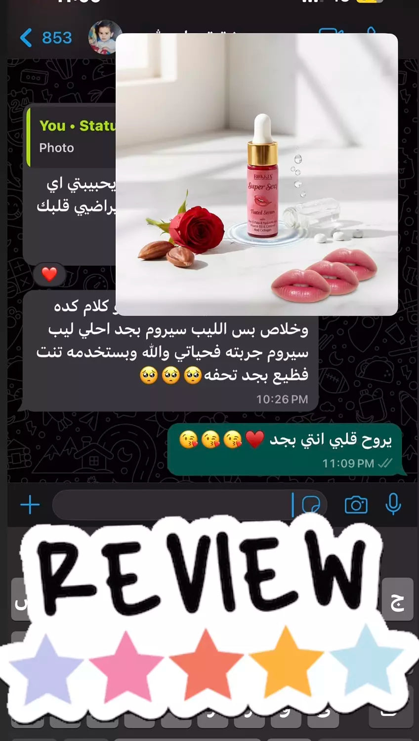 سيروم تنت سوبر سيكسي بالعكر الفاسي والهايلورونيك والكولاچين وڤايتمن B5 لتوريد الشفايف و الخدود واي منطقه في الجسم تحتاج توريد