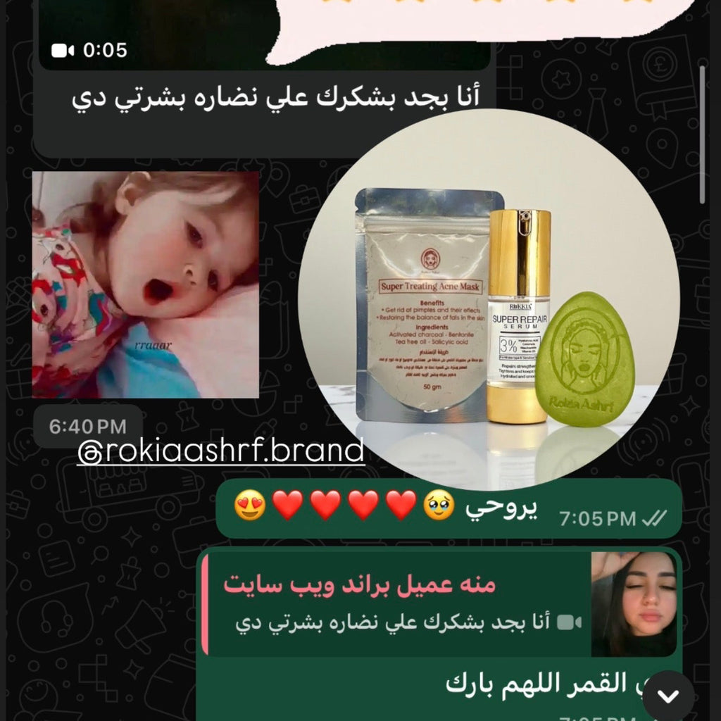 بوكس البشره الدهنيه والمخطلته لعلاج الحبوب والحد من الافرازات الدهنيه ونضارة البشرة | صابونة سوبر تريتينج اكني - ماسك سوبر تريتينج - سيروم الهايلورونيك والنياسيناميد