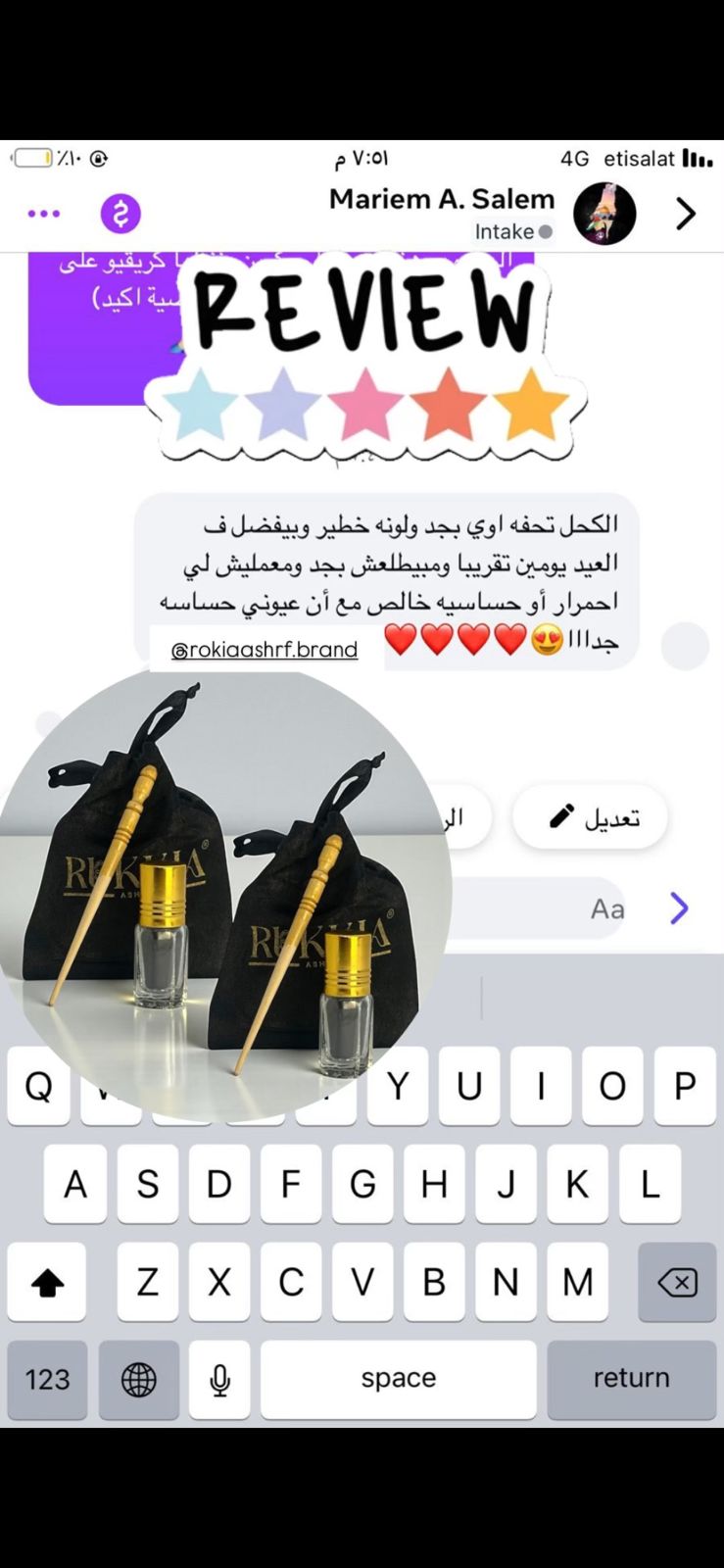 الكحل الاثمد الحجازي الاسود الاصلي طبيعي و خام 100% - يُستورد من الحجاز حجر و نبرده ونغسله بماء زمزم لمدة ثلاث ايام ثم يُطحن ناعم جداً بدون اي اضافات او خلط علي يد متخصصين