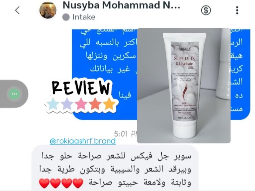 چل سوبر فيكس چيل مائي طبيعي بالالوفيرا والهايلورونيك وفايتمن B5 لتثبيت الشعر او عمل كيرلي للشعر بدون جفاف خالي من الواكس والبرابين امن للاطفال من سن سنتين