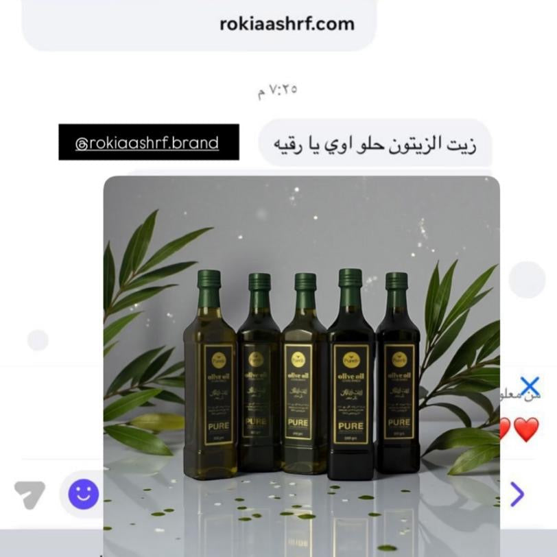 زيت زيتون طور سيناء - بكر ممتاز من العصرة الأولى و معصور عالبارد - درجة حموضته اقل من 0,8% - يستخدم للشرب وللطبخ وللعنايه بالبشره والجسم - العبوة 500 جم
