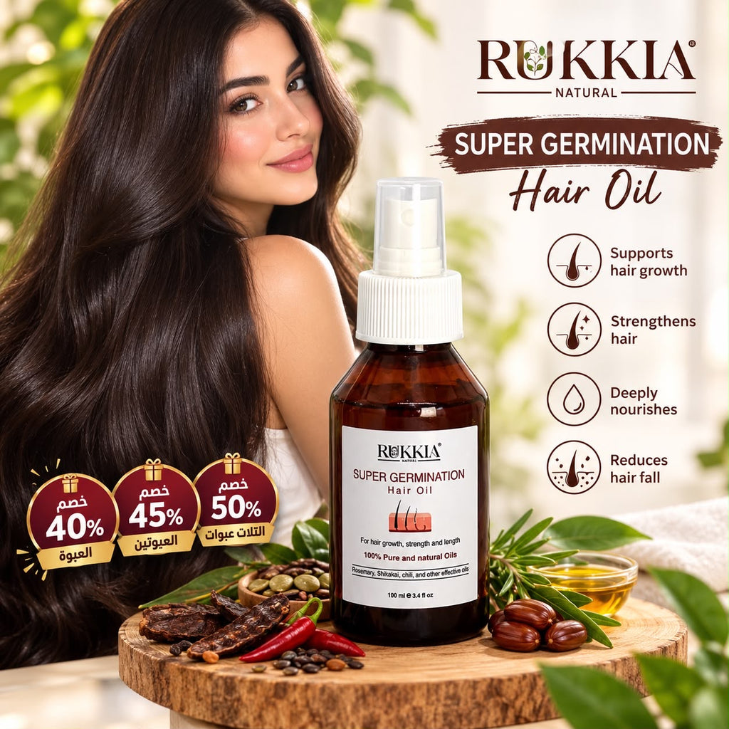 حمام زيت سوبر چرمنيشن طبيعي 100% إنبات ملئ فراغات تكثيف -100ml
