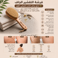 فرشة الجسم للتقشير الجاف دراي براش بشعر طبيعي ويد خشب طبيعي تقيل مصنوعه من شعر طبيعي لحيوانات برية معالج للإستخدام عالجلد وعلاج مشاكله وللتنظيف العميق والتقشير اللطيف بدون تجرح الجلد