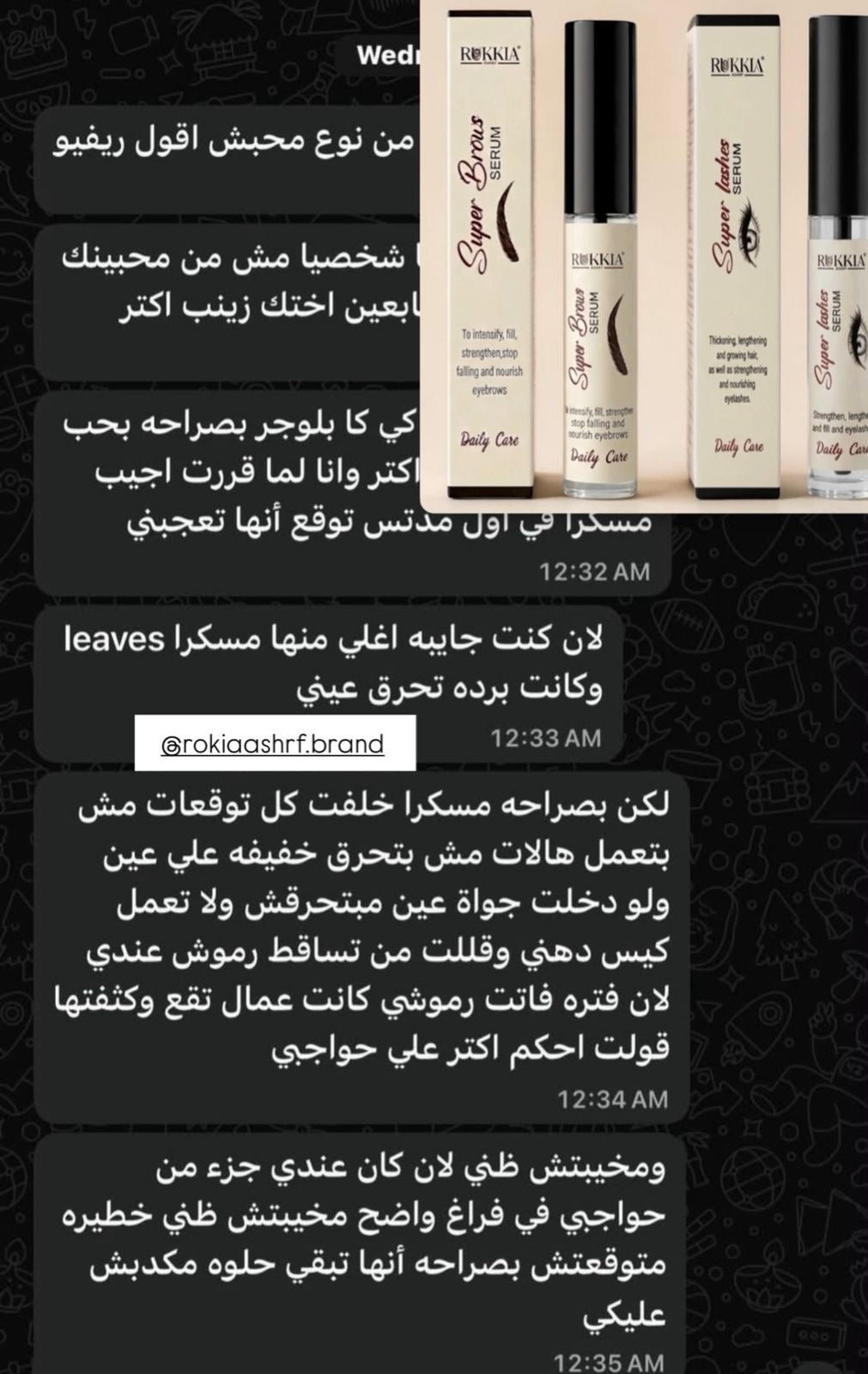 مجموعة العلاج والعناية بالرموش والحواجب - سيروم سوبر لاش للرموش - سيروم سوبر برو للحواجب - سيروم طبي معالج مائي 100% لعلاج و تكثيف و تطويل الرموش و الحواجب
