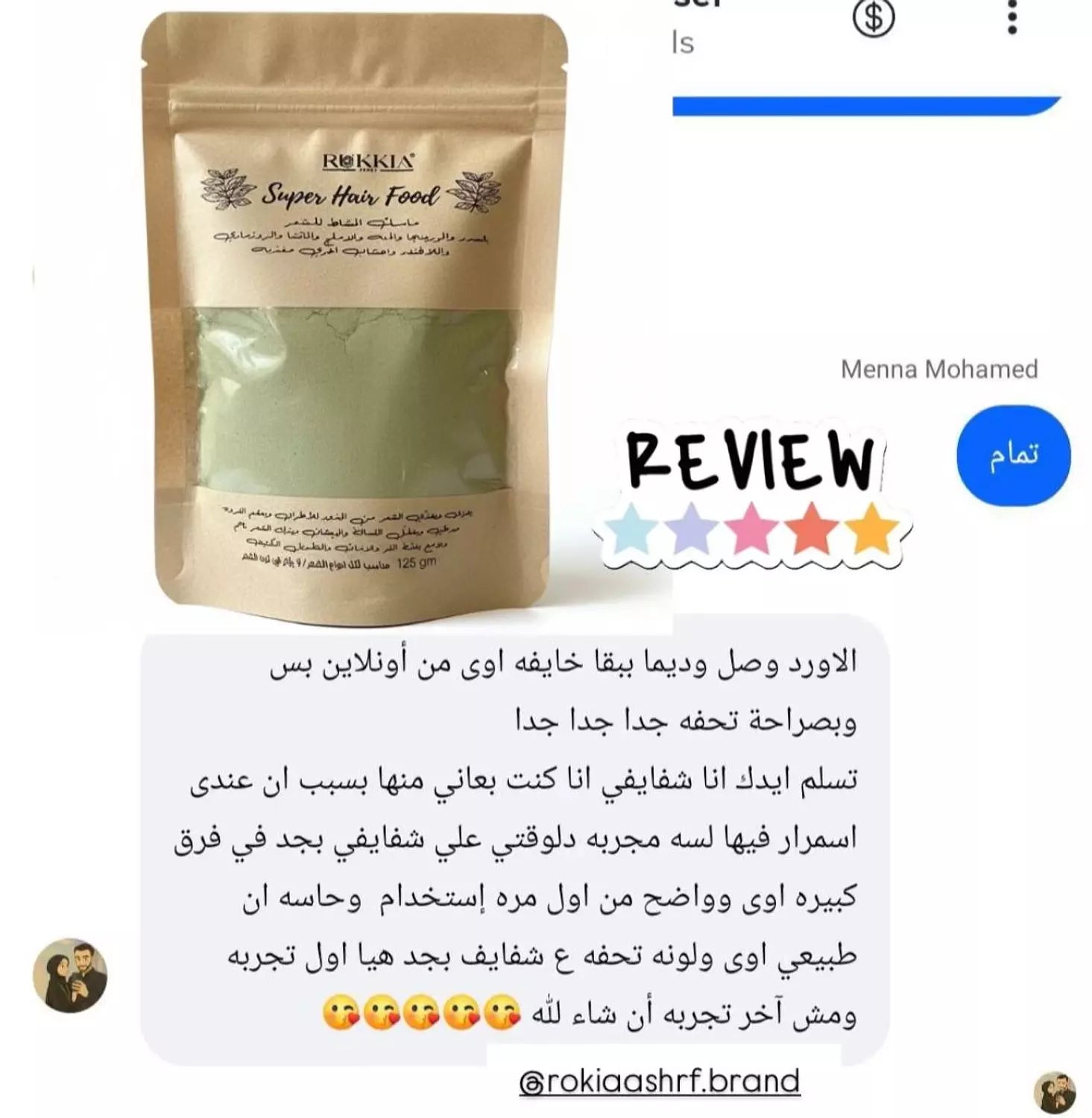 ماسك المشاط بالاعشاب والسدر غذاء قوي للشعر ماسك طبيعي 100% يحتوي على مزيج قوي من الاعشاب الطبيعيه بالسدر ، المورينجا، الأملج، الروزماري، الزعتر ،الرمان واعشاب مغذيه اخري….