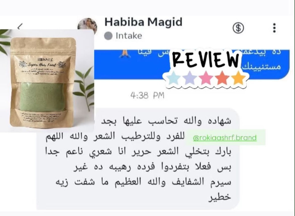 ماسك المشاط بالاعشاب والسدر غذاء قوي للشعر ماسك طبيعي 100% يحتوي على مزيج قوي من الاعشاب الطبيعيه بالسدر ، المورينجا، الأملج، الروزماري، الزعتر ،الرمان واعشاب مغذيه اخري….