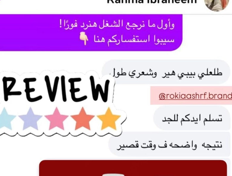 سبراي الشعر سوبر جروث بخاخ مائي لعلاج التساقط و تقوية البصيله و تكثيف و تطويل الشعر وملئ الفراغات مناسب لكل انواع الشعر والذقن وللاطفال