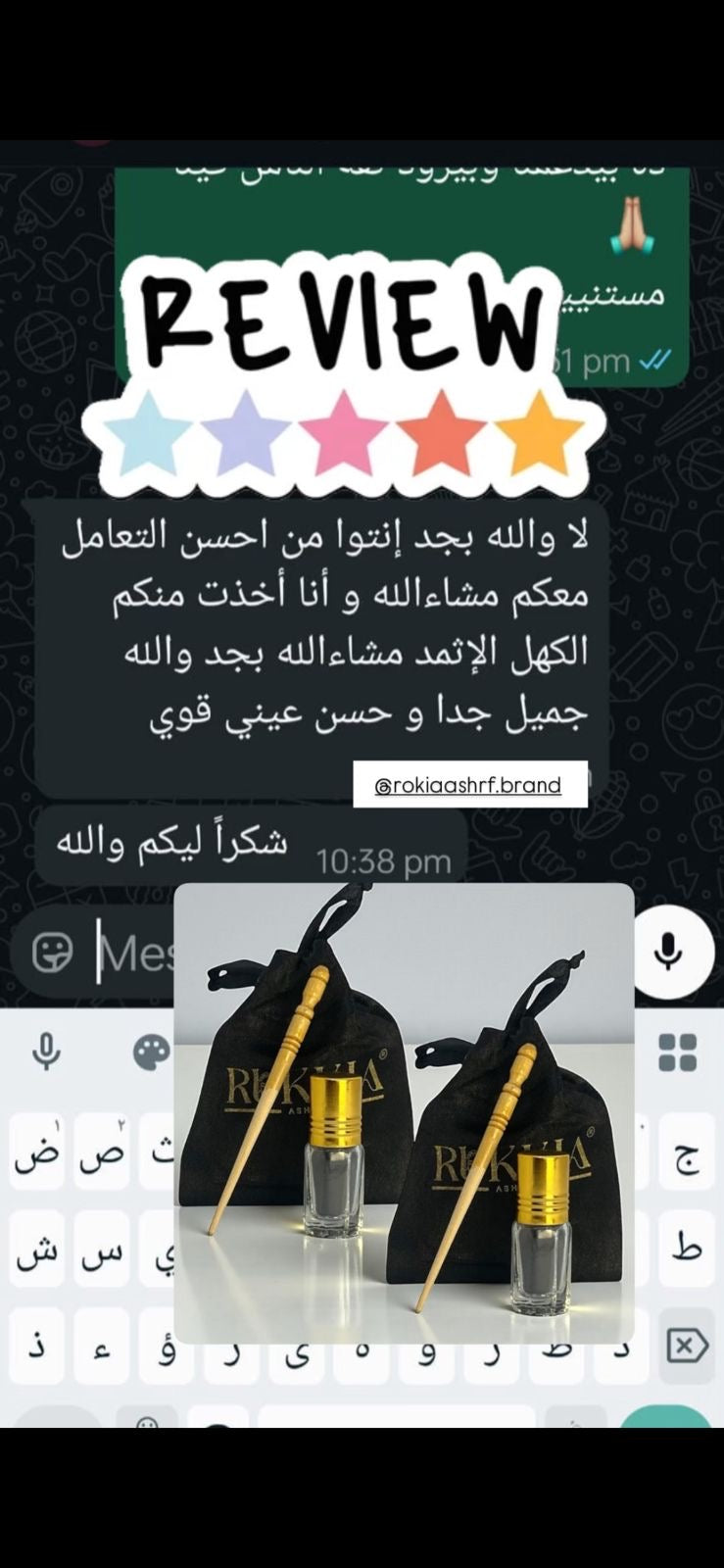 الكحل الاثمد الحجازي الاسود الاصلي طبيعي و خام 100% - يُستورد من الحجاز حجر و نبرده ونغسله بماء زمزم لمدة ثلاث ايام ثم يُطحن ناعم جداً بدون اي اضافات او خلط علي يد متخصصين