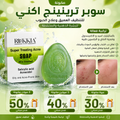 صابونة سوبر ترينينج اكني طبيه للتنضيف العميق وعلاج الحبوب للبشره الدهنيه والمختلطه ومناسبة للجسم بالسالسيليك اسيد و الاكنيسيدول وشجرة الشاي والجلسرين