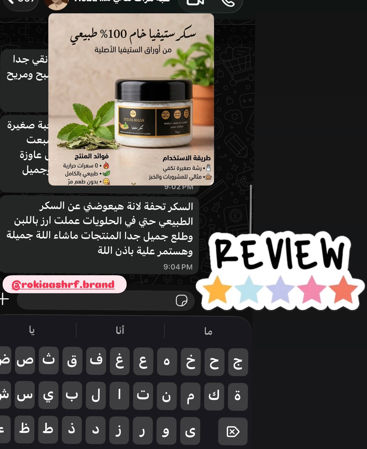 بوكس التخسيس الطبيعي لزيادة الحرق ودعم المِعدة والقولون 3 منتجات طبيعيه للتخسيس | عبوة نص لتر زيت زيتون - عبوة بربرين طبيعي زركش - عبوة سكر ستيفيا خام