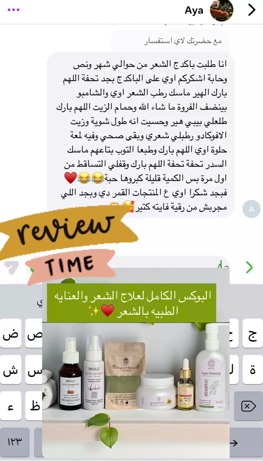 كورس علاج الشعر الكامل للعناية الكاملة العلاجيه الطبيه للشعر 8 منتجات منهم منتجين هدية | حمام زيت-سبراي شعر-شامبو-حمام كريم-زيت افوكادو-ماسك المشاط-سيروم الشعر-مشط خشب