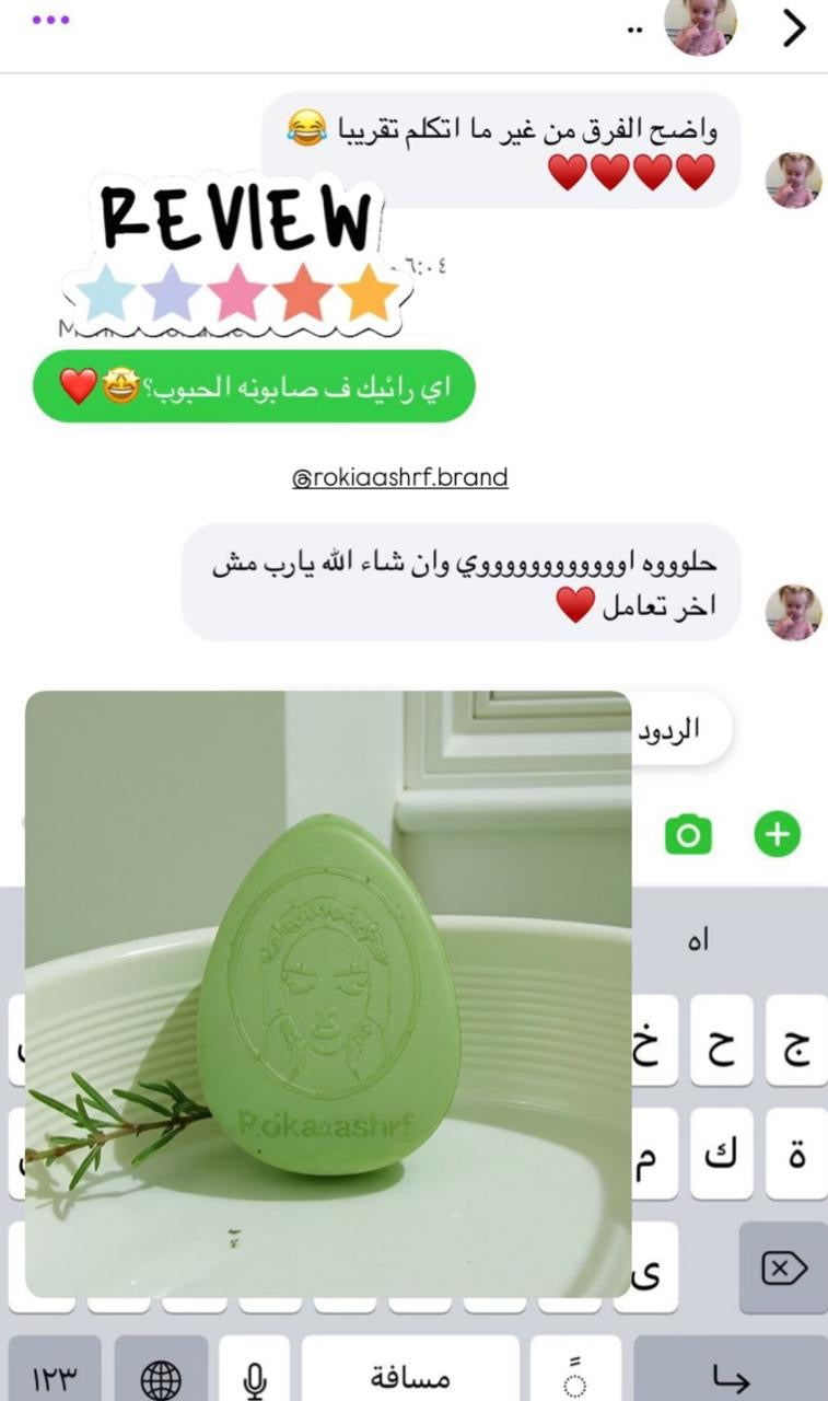 صابونة سوبر ترينينج اكني طبيه للتنضيف العميق وعلاج الحبوب للبشره الدهنيه والمختلطه ومناسبة للجسم بالسالسيليك اسيد و الاكنيسيدول وشجرة الشاي والجلسرين