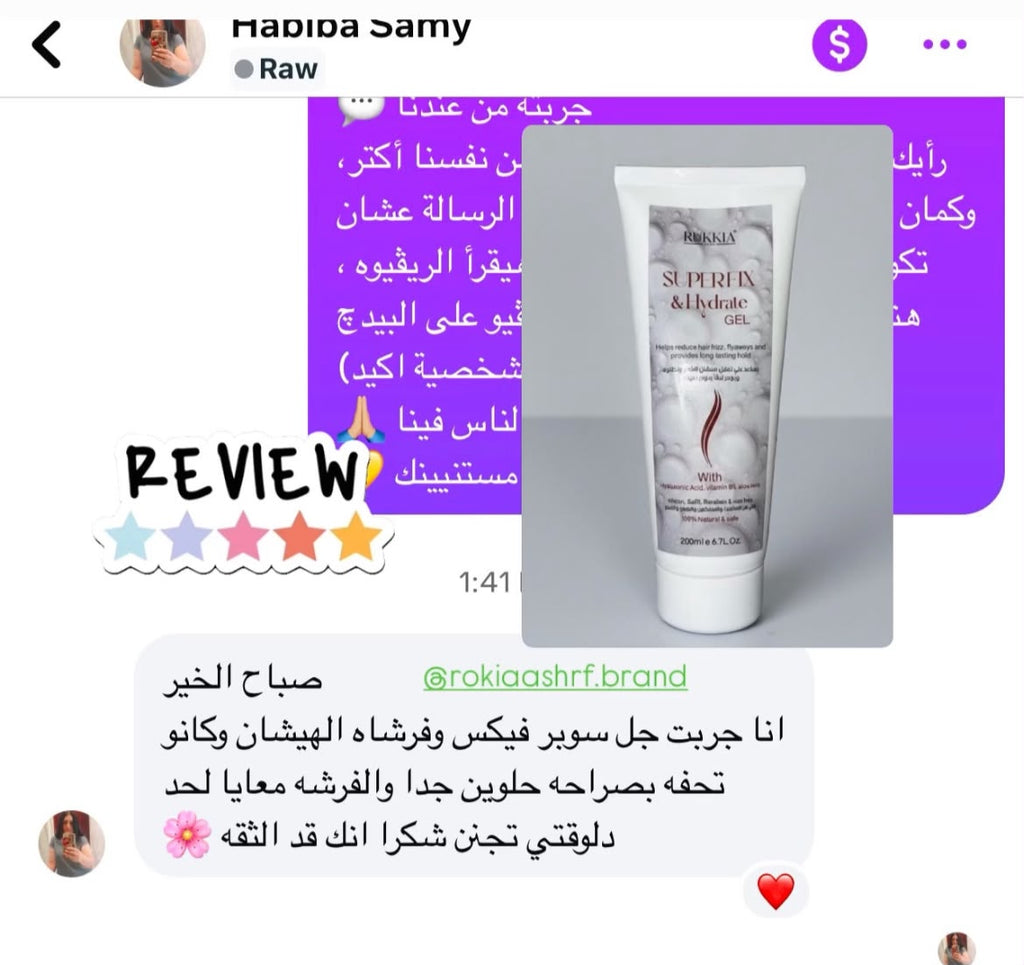 چل سوبر فيكس چيل مائي طبيعي بالالوفيرا والهايلورونيك وفايتمن B5 لتثبيت الشعر او عمل كيرلي للشعر بدون جفاف خالي من الواكس والبرابين امن للاطفال من سن سنتين