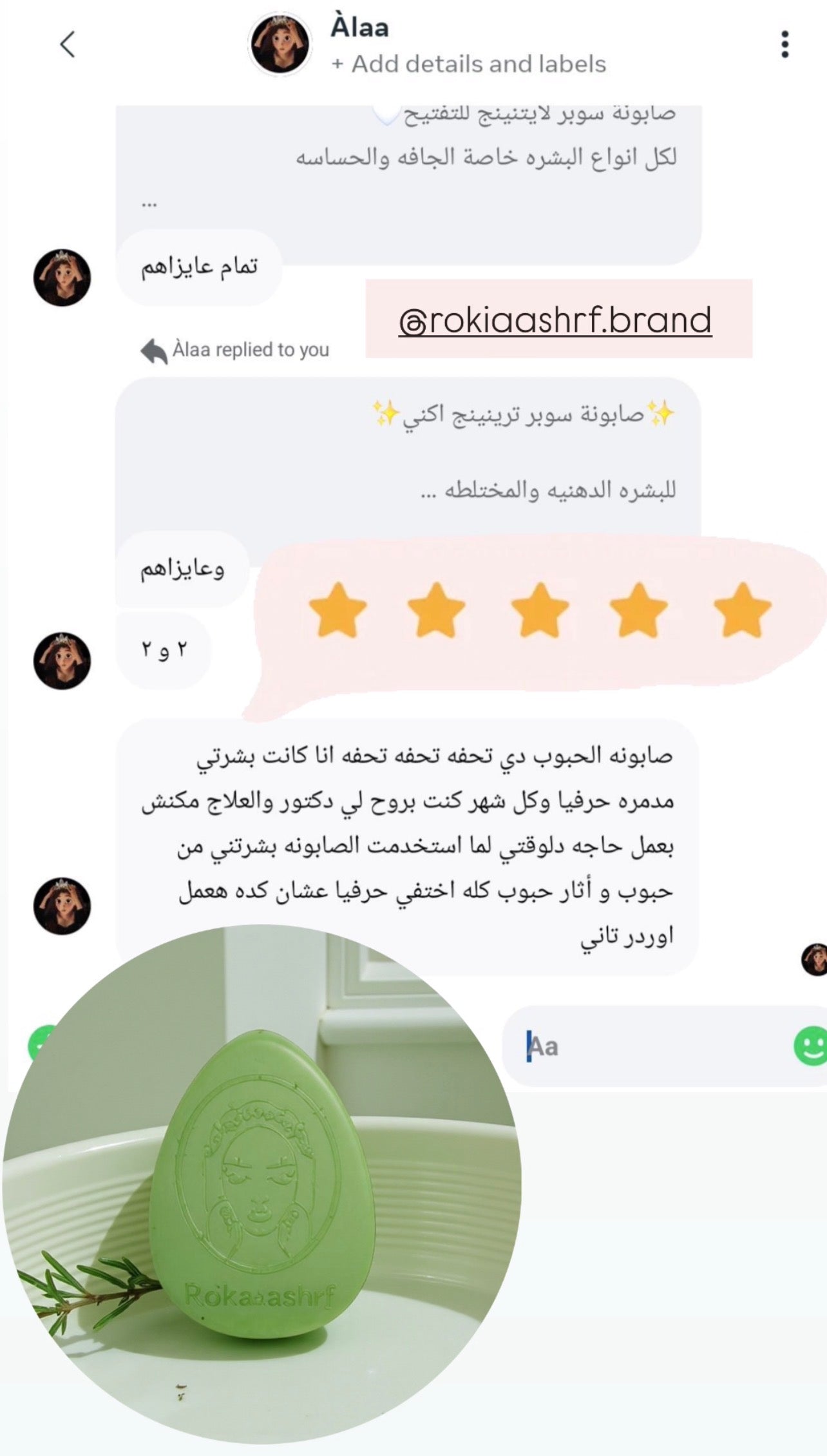 صابونة سوبر ترينينج اكني طبيه للتنضيف العميق وعلاج الحبوب للبشره الدهنيه والمختلطه ومناسبة للجسم بالسالسيليك اسيد و الاكنيسيدول وشجرة الشاي والجلسرين