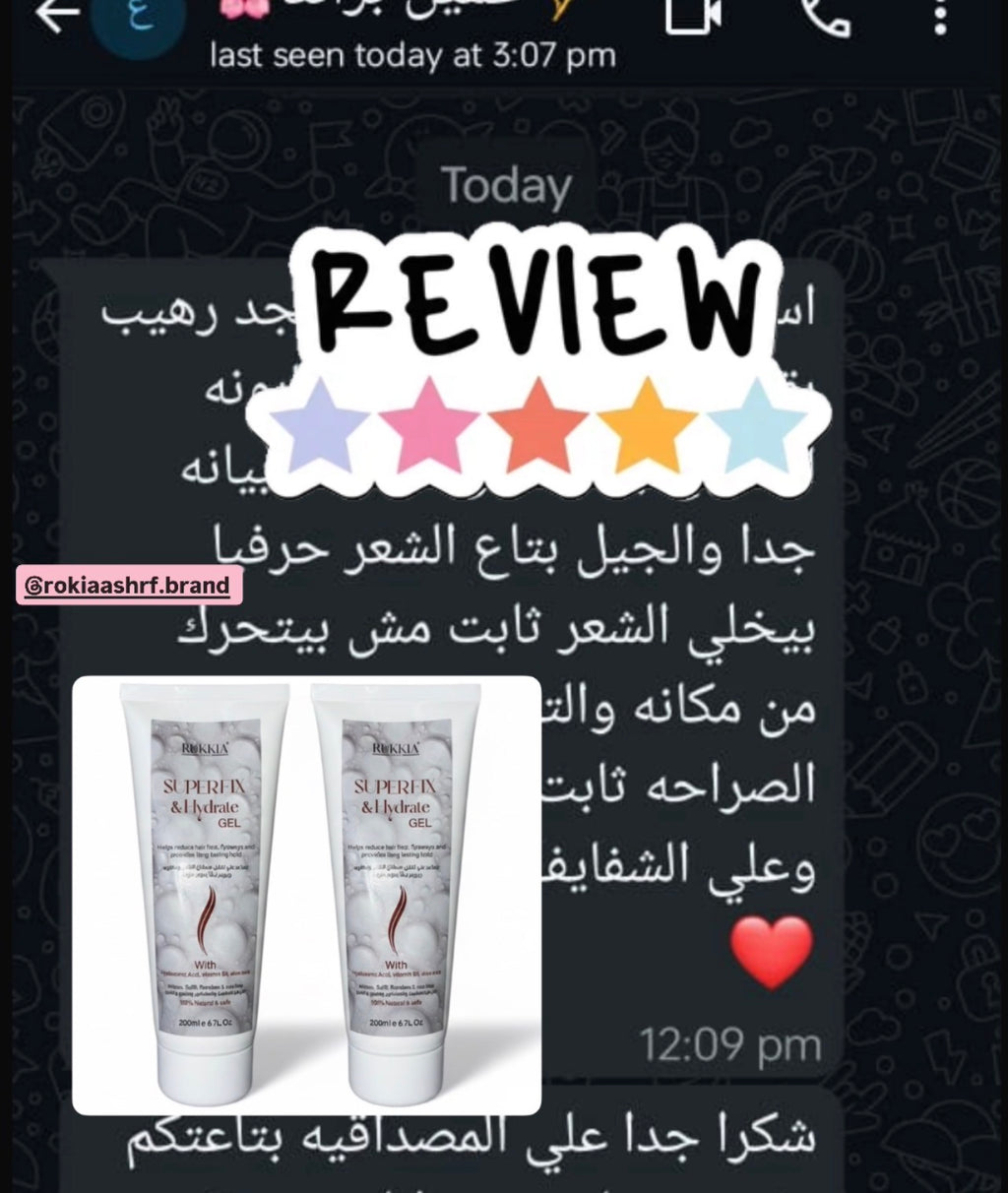 چل سوبر فيكس چيل مائي طبيعي بالالوفيرا والهايلورونيك وفايتمن B5 لتثبيت الشعر او عمل كيرلي للشعر بدون جفاف خالي من الواكس والبرابين امن للاطفال من سن سنتين