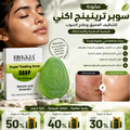 صابونة سوبر ترينينج اكني للبشره المعرضه للحبوب والبشره الدهنيه والمختلطه ومناسبة للجسم-70gm