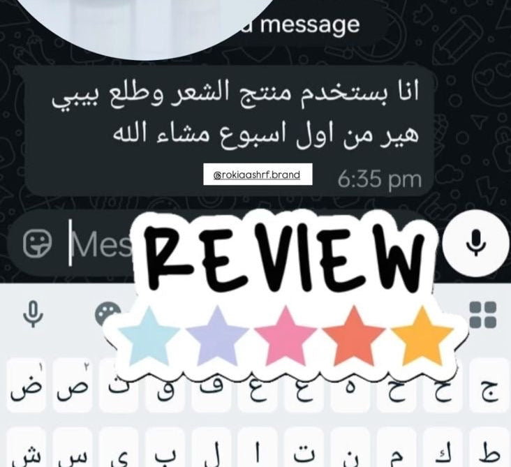 سبراي الشعر سوبر جروث بخاخ مائي لعلاج التساقط و تقوية البصيله و تكثيف و تطويل الشعر وملئ الفراغات مناسب لكل انواع الشعر والذقن وللاطفال
