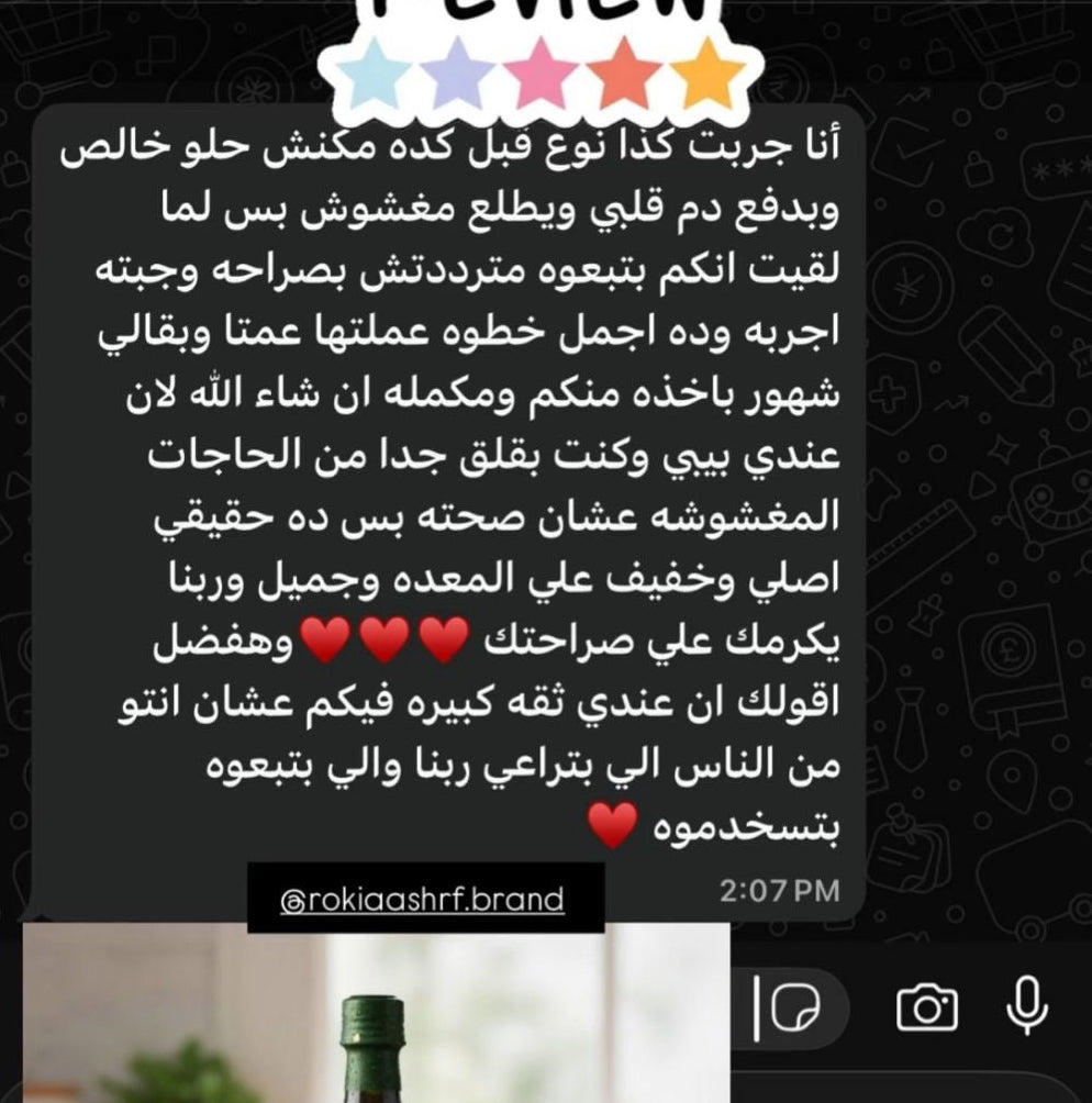 زيت زيتون طور سيناء - بكر ممتاز من العصرة الأولى و معصور عالبارد - درجة حموضته اقل من 0,8% - يستخدم للشرب وللطبخ وللعنايه بالبشره والجسم - العبوة 500 جم
