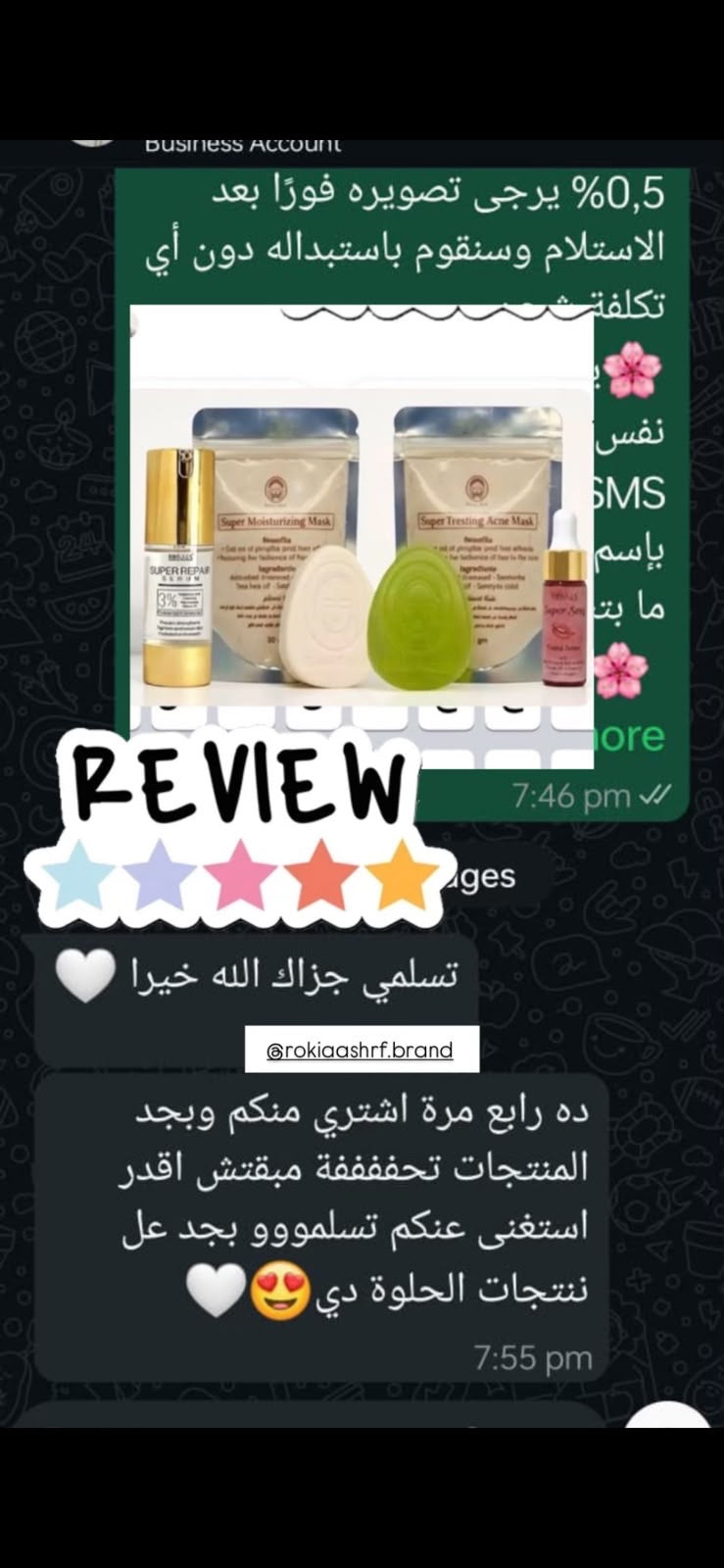 بوكس الاسكين بوستر للنضاره والتوريد للبشره والشفايف 6 منتجات بخصم 50% وشحن مجاني| صابونة سوبر تريتينج -صابونة التنوير والتفتيح-ماسك سوبر تريتينج- ماسك الترطيب والتفتيح- سيروم الهايلورونيك والنياسيناميد-سيروم تنت بالعكر الفاسي