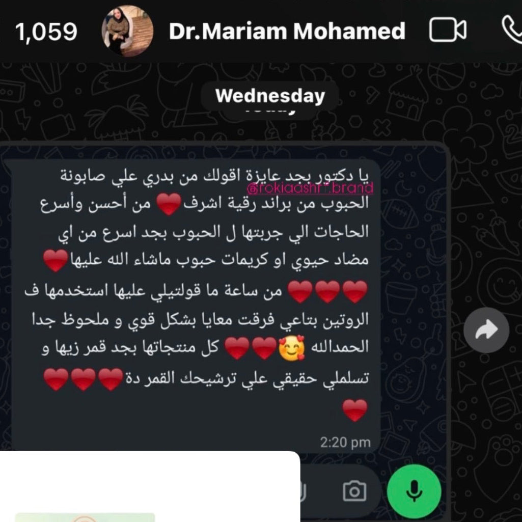 بوكس البشره الدهنيه والمخطلته لعلاج الحبوب والحد من الافرازات الدهنيه ونضارة البشرة | صابونة سوبر تريتينج اكني - ماسك سوبر تريتينج - سيروم الهايلورونيك والنياسيناميد