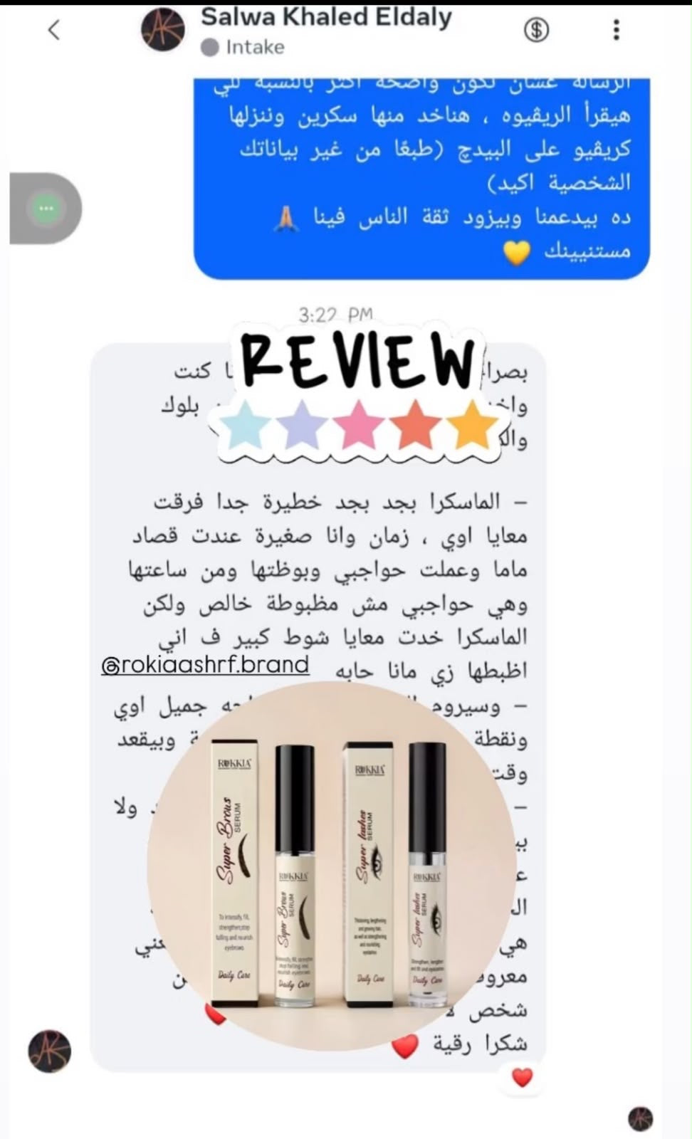 مجموعة العلاج والعناية بالرموش والحواجب - سيروم سوبر لاش للرموش - سيروم سوبر برو للحواجب - سيروم طبي معالج مائي 100% لعلاج و تكثيف و تطويل الرموش و الحواجب