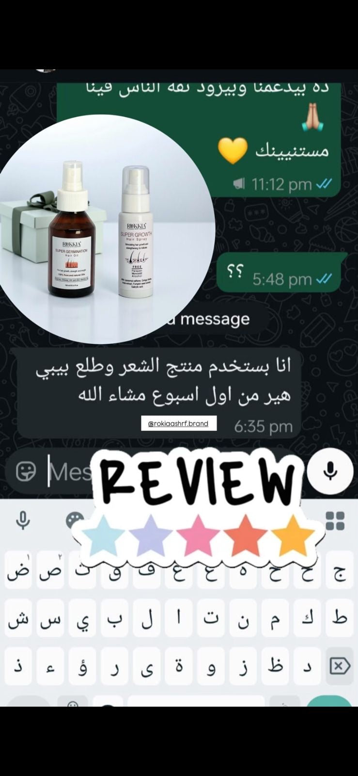حمام زيت سوبر چرمنيشن طبيعي 100% للإنبات و ملئ فراغات الشعر والتكثيف وتغذيه الشعر كاملاً | اكتر من 15 نوع زيت معالج مختلف مثل الشيكاكاي ، الروزماري ، بزور اليقطين