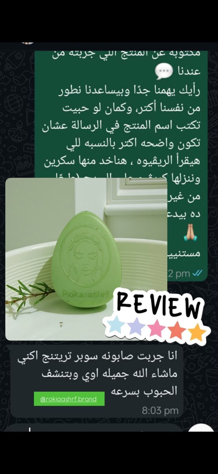 صابونة سوبر ترينينج اكني طبيه للتنضيف العميق وعلاج الحبوب للبشره الدهنيه والمختلطه ومناسبة للجسم بالسالسيليك اسيد و الاكنيسيدول وشجرة الشاي والجلسرين