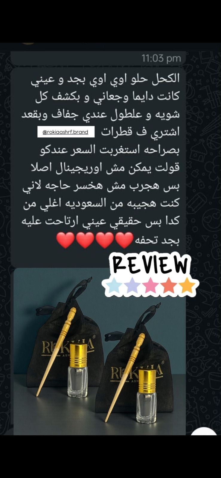الكحل الاثمد الحجازي الاسود الاصلي طبيعي و خام 100% - يُستورد من الحجاز حجر و نبرده ونغسله بماء زمزم لمدة ثلاث ايام ثم يُطحن ناعم جداً بدون اي اضافات او خلط علي يد متخصصين