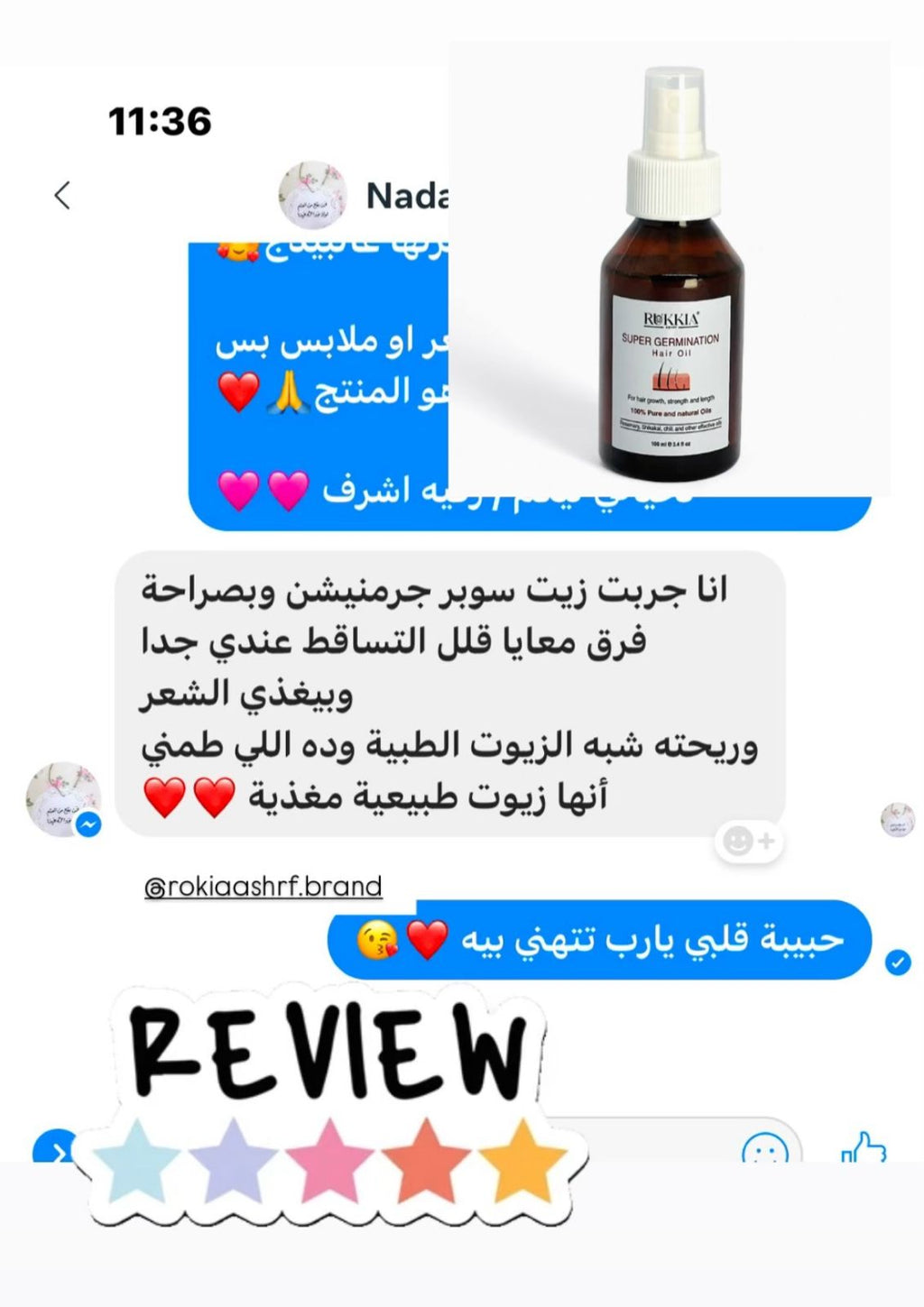 حمام زيت سوبر چرمنيشن طبيعي 100% للإنبات و ملئ فراغات الشعر والتكثيف وتغذيه الشعر كاملاً | اكتر من 15 نوع زيت معالج مختلف مثل الشيكاكاي ، الروزماري ، بزور اليقطين