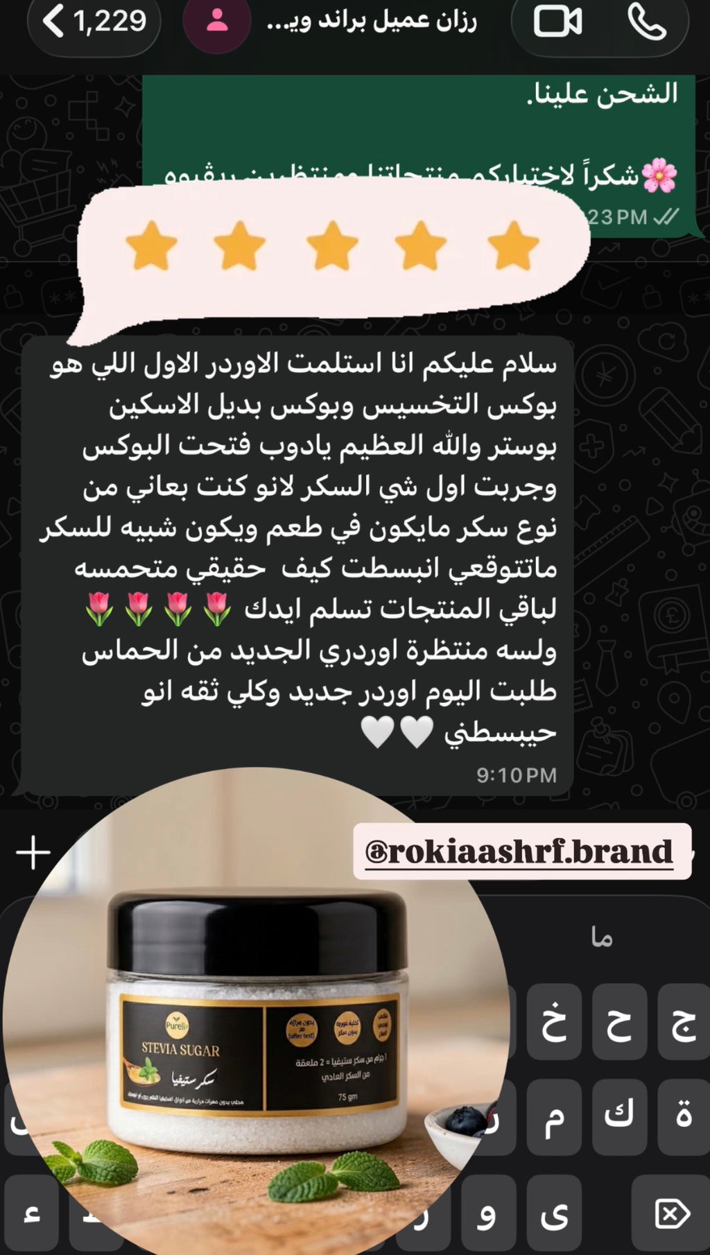 بوكس التخسيس الطبيعي لزيادة الحرق ودعم المِعدة والقولون 3 منتجات طبيعيه للتخسيس | عبوة نص لتر زيت زيتون - عبوة بربرين طبيعي زركش - عبوة سكر ستيفيا خام
