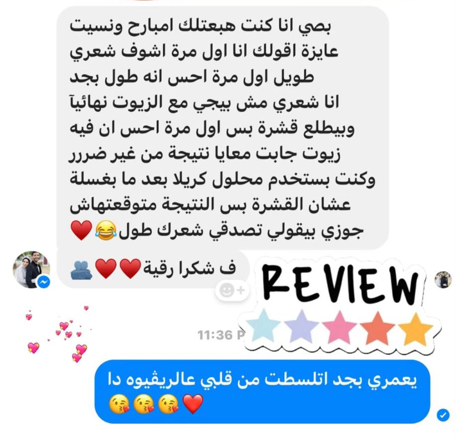 سبراي الشعر سوبر جروث بخاخ مائي لعلاج التساقط و تقوية البصيله و تكثيف و تطويل الشعر وملئ الفراغات مناسب لكل انواع الشعر والذقن وللاطفال