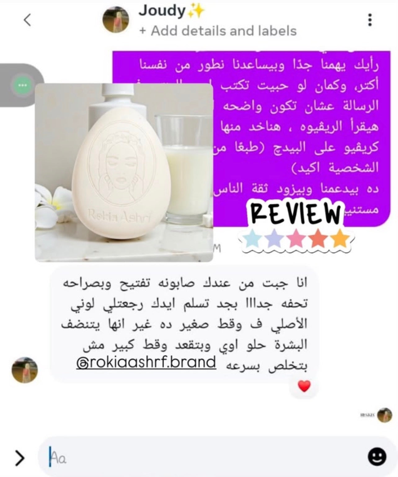 بوكس التفتيح والنضاره والترطيب لكل انواع البشره حتي الحساسه والمعرضه للحبوب | صابونة تفتيح بالحليب - ماسك التفتيح - سيروم هايلورونيك