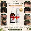 عرض الانبات والتكثيف وتطويل الشعر - عبوة حمام زيت سوبر چرمنيشن + عبوة سبراي سوبر جروث هدية خصم 50% للعبوتين 🎁