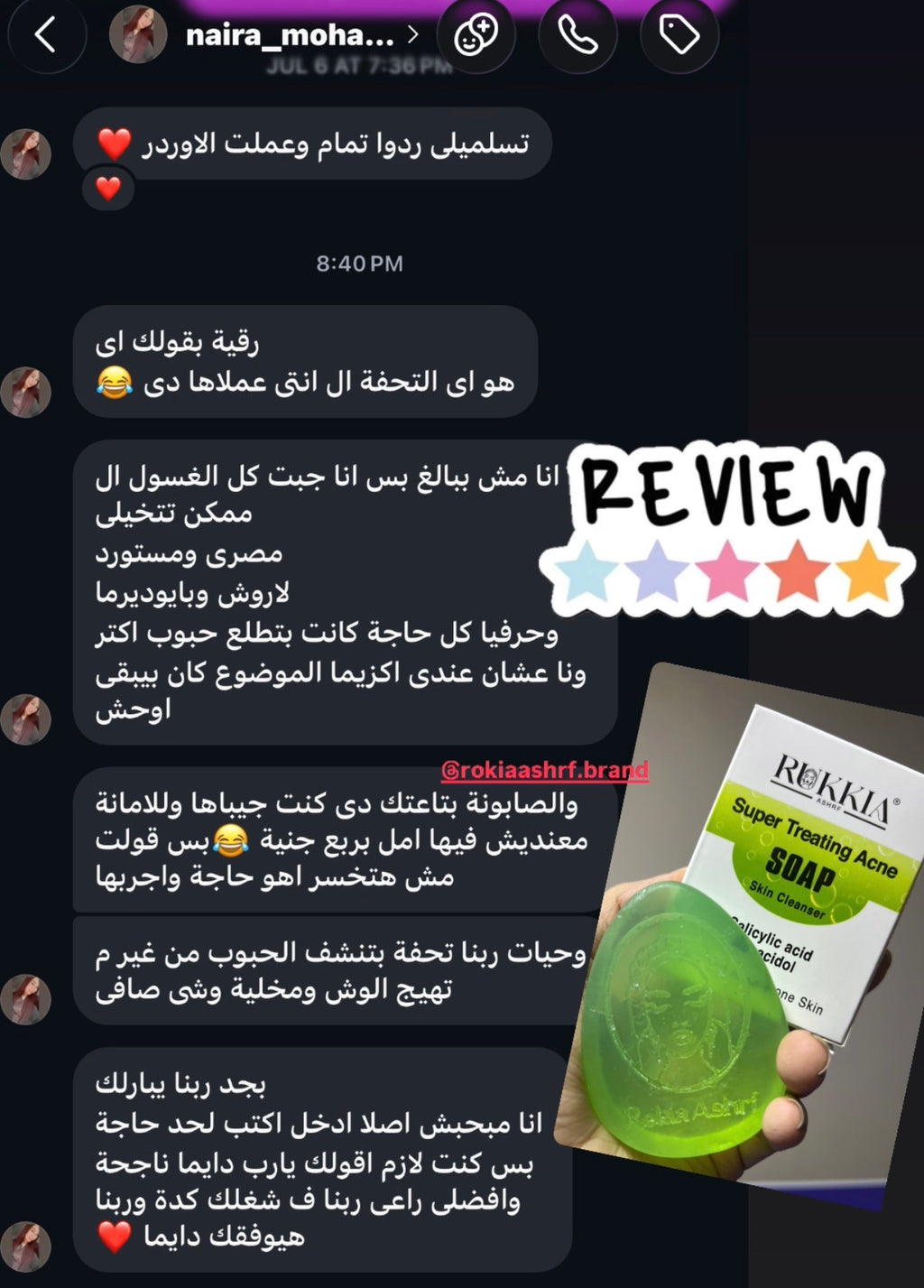 بوكس البشره الدهنيه والمخطلته لعلاج الحبوب والحد من الافرازات الدهنيه ونضارة البشرة | صابونة سوبر تريتينج اكني - ماسك سوبر تريتينج - سيروم الهايلورونيك والنياسيناميد