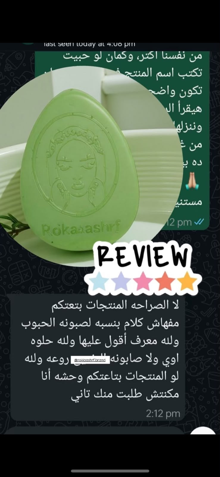 صابونة سوبر ترينينج اكني طبيه للتنضيف العميق وعلاج الحبوب للبشره الدهنيه والمختلطه ومناسبة للجسم بالسالسيليك اسيد و الاكنيسيدول وشجرة الشاي والجلسرين