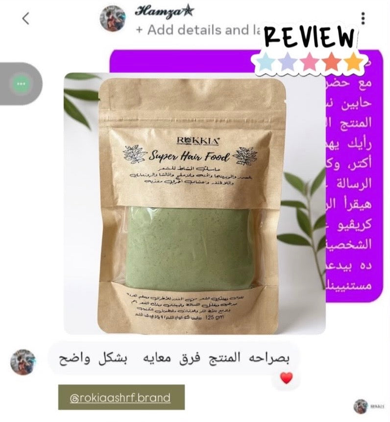 ماسك المشاط بالاعشاب والسدر غذاء قوي للشعر ماسك طبيعي 100% يحتوي على مزيج قوي من الاعشاب الطبيعيه بالسدر ، المورينجا، الأملج، الروزماري، الزعتر ،الرمان واعشاب مغذيه اخري….