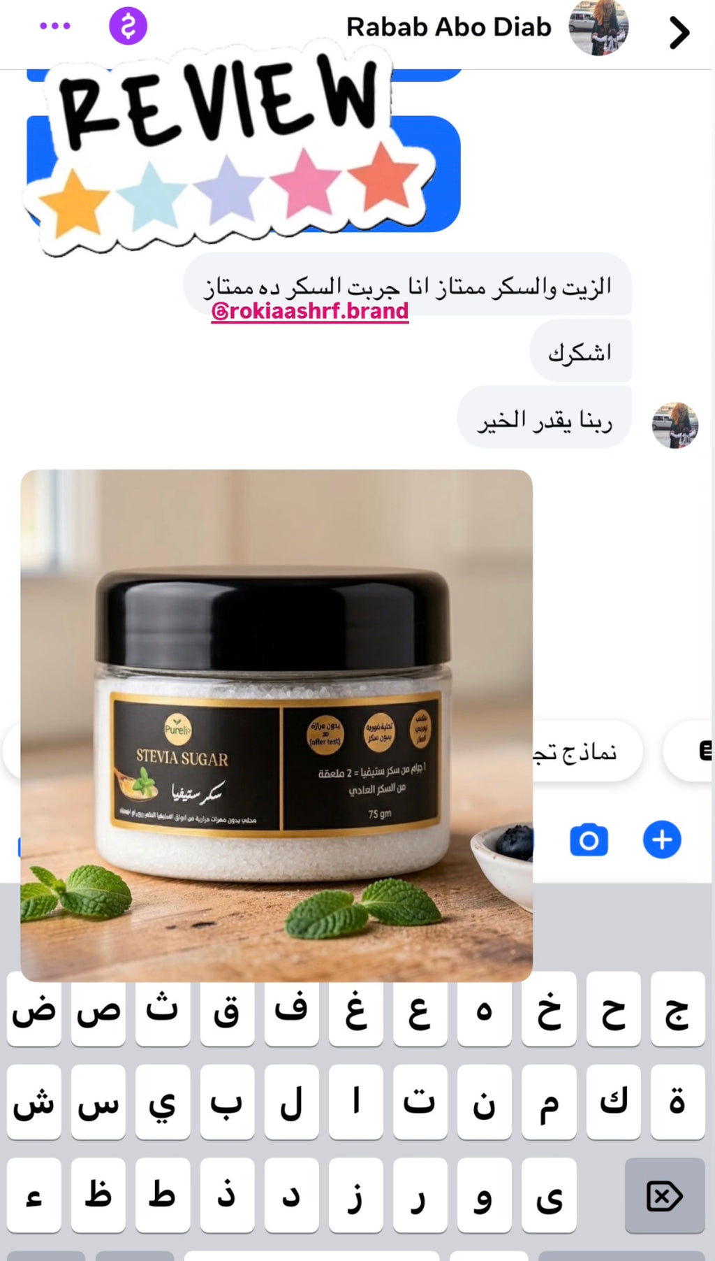 بوكس التخسيس الطبيعي لزيادة الحرق ودعم المِعدة والقولون 3 منتجات طبيعيه للتخسيس | عبوة نص لتر زيت زيتون - عبوة بربرين طبيعي زركش - عبوة سكر ستيفيا خام