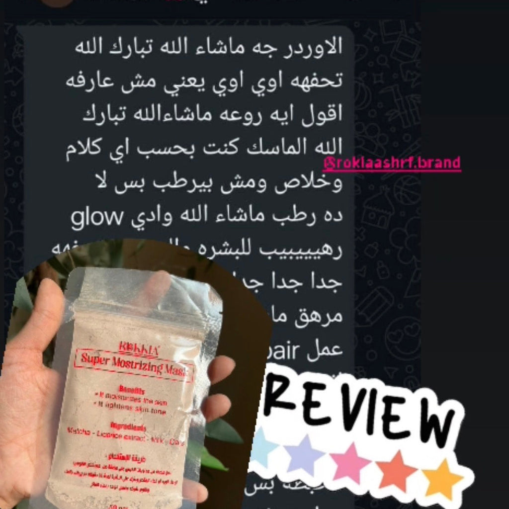 ماسك تفتيح و ترطيب و نضارة البشره - ماسك سوبر موسترايزينج - مناسب لكل انواع البشره ومناسب لكل مناطق الجسم - بالطمي الطبيعي و الماتشا و الحليب و العرق سوس والشوفان