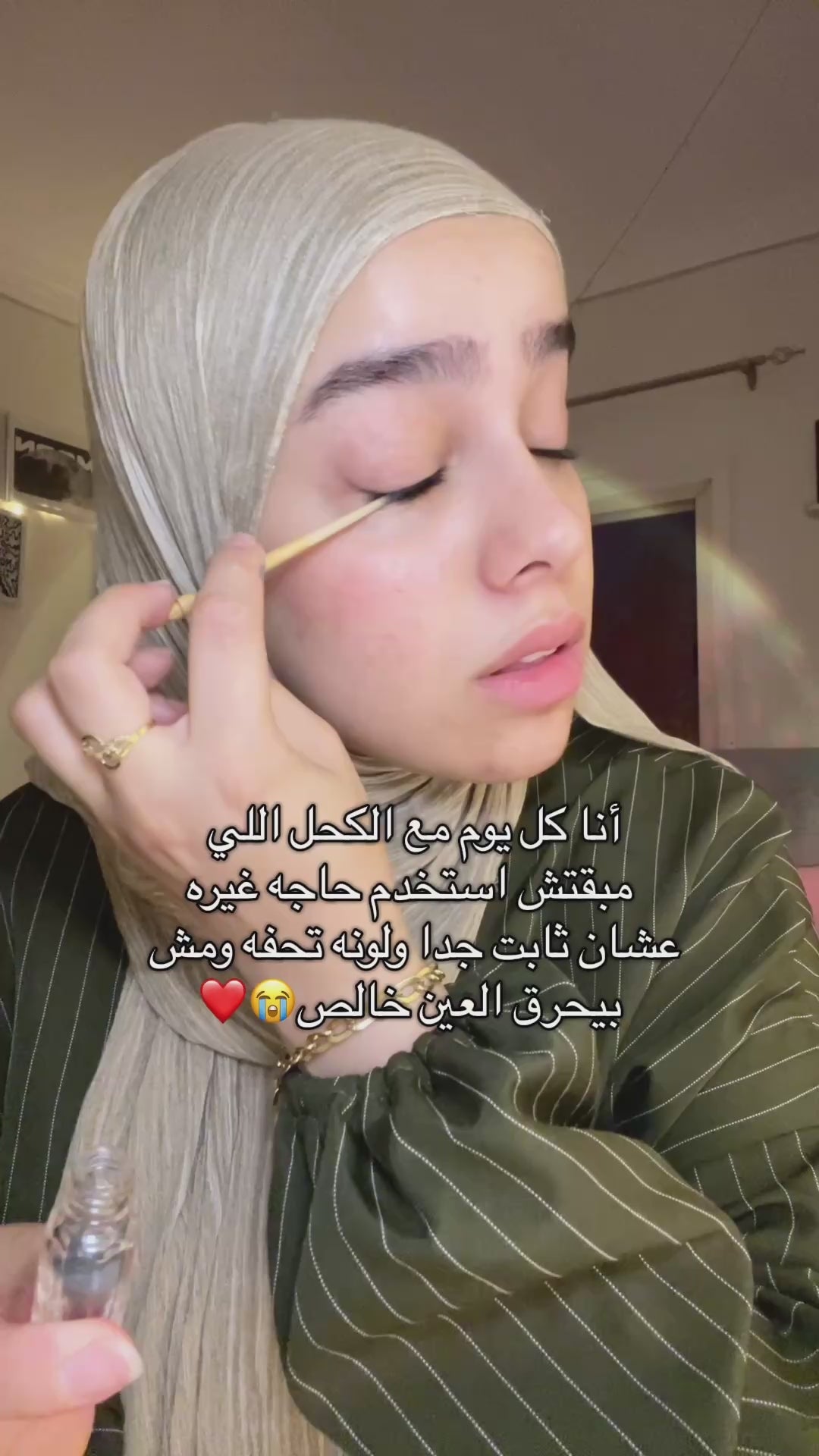 الكحل الاثمد الحجازي الاسود الاصلي طبيعي و خام 100% - يُستورد من الحجاز حجر و نبرده ونغسله بماء زمزم لمدة ثلاث ايام ثم يُطحن ناعم جداً بدون اي اضافات او خلط علي يد متخصصين